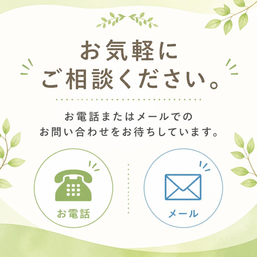 今すぐ問い合わせを！あなたの不用品を整理します