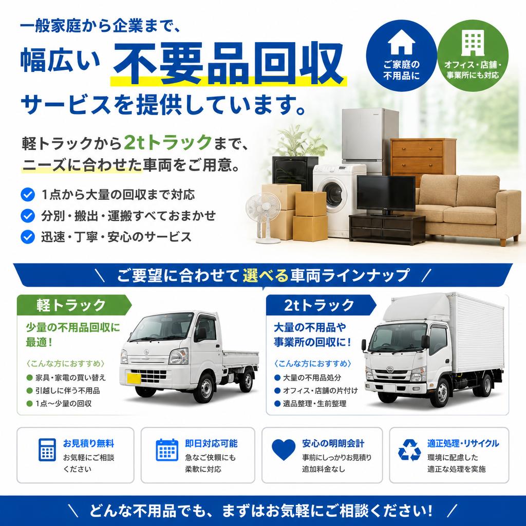多様なサービスメニュー