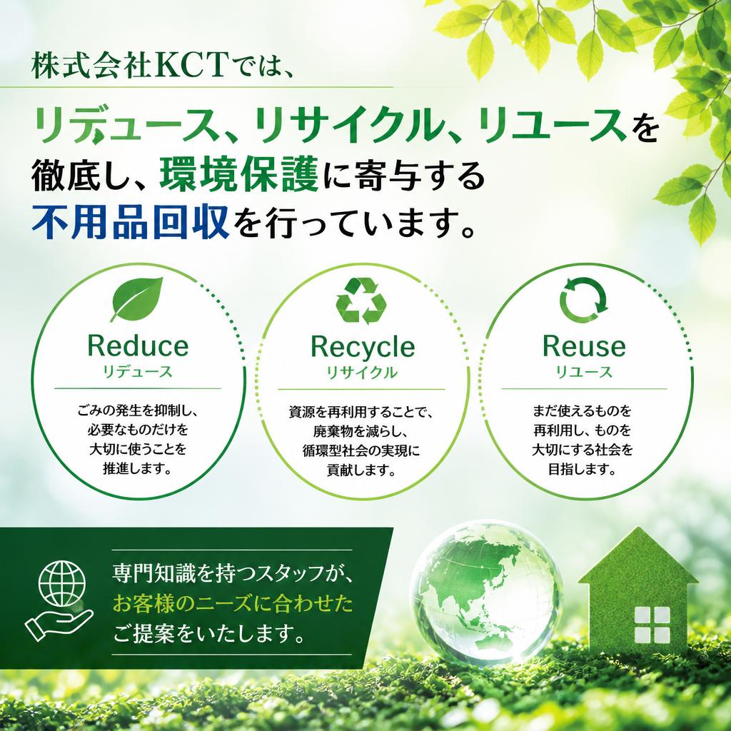私たちの特徴