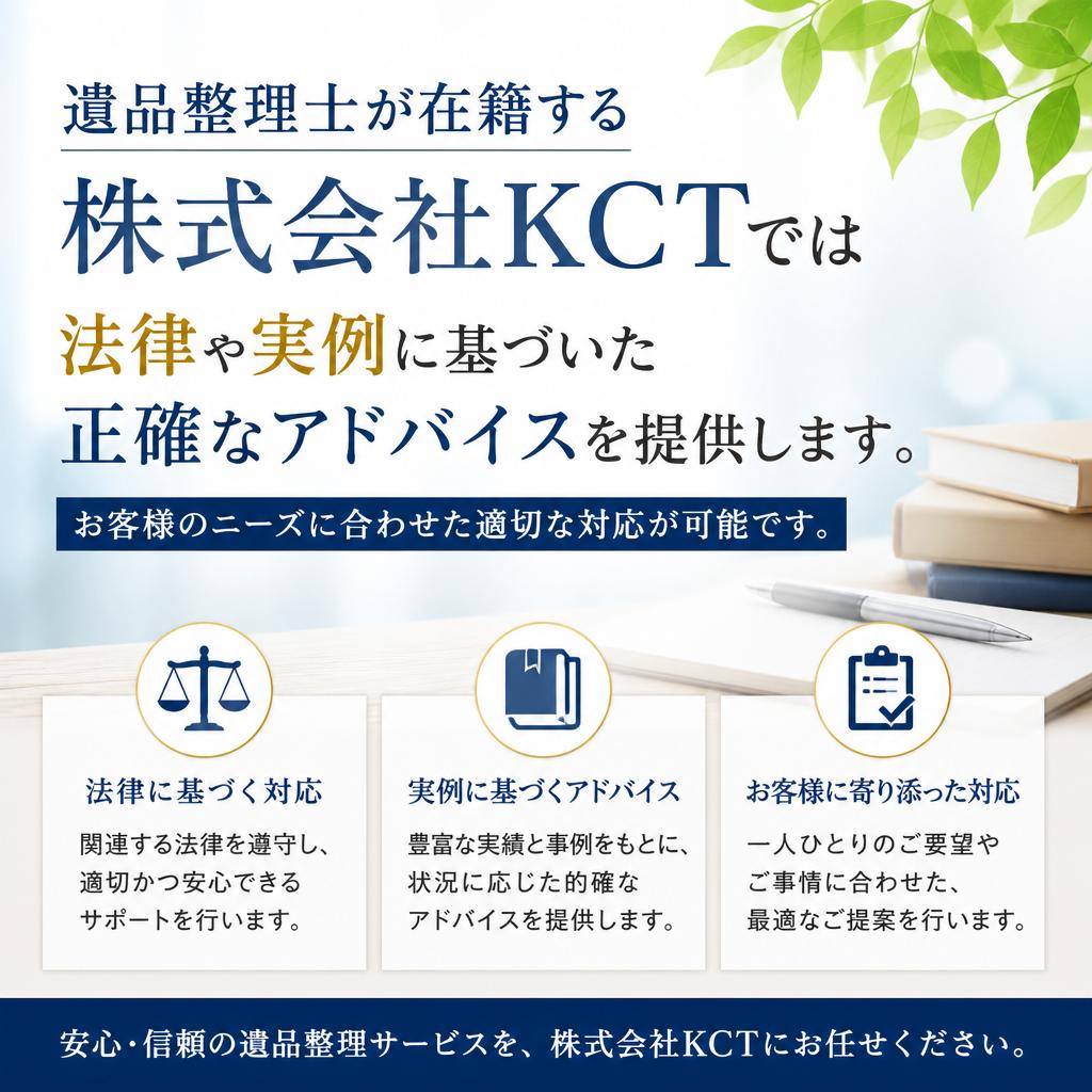 私たちの専門知識